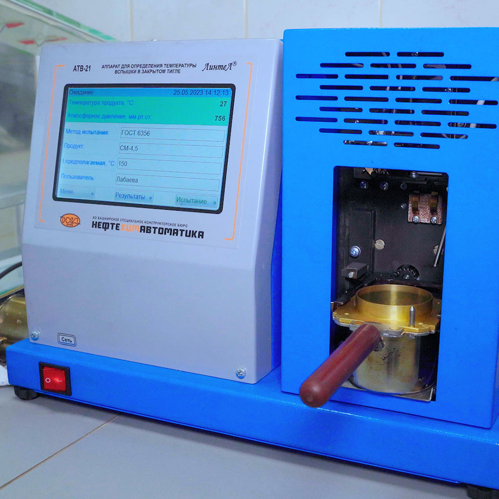 Температура вспышки, определяемая в открытом тигле по ASTM D 92